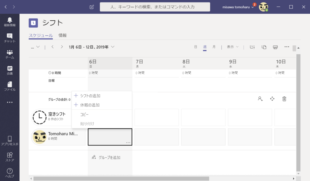 f:id:mohessu:20190112101755p:plain f:id:mohessu:20190112101755p:plain