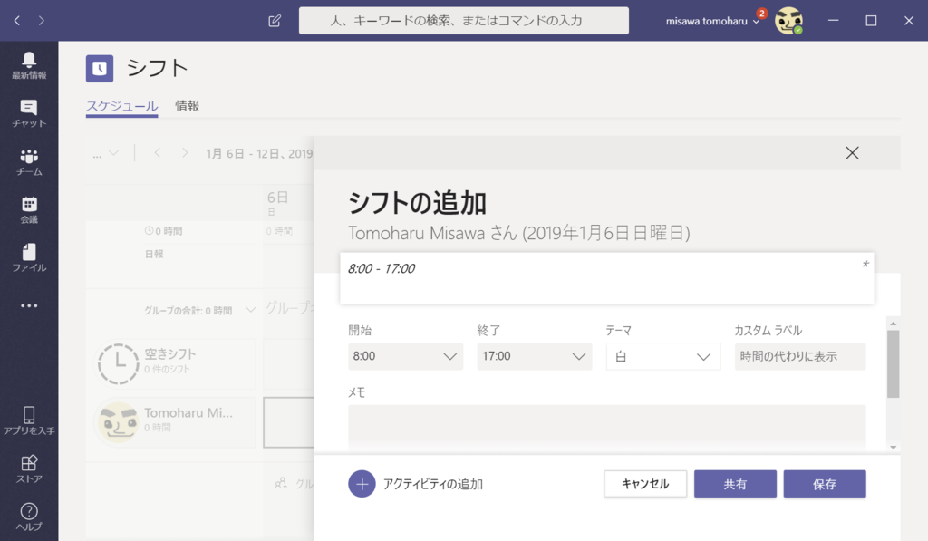 f:id:mohessu:20190112101806p:plain f:id:mohessu:20190112101806p:plain