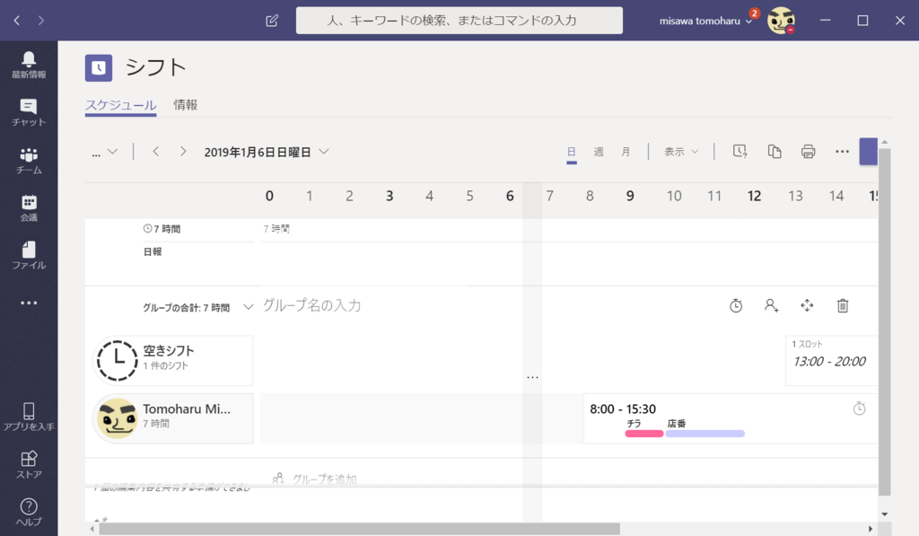 f:id:mohessu:20190112131202p:plain f:id:mohessu:20190112131202p:plain