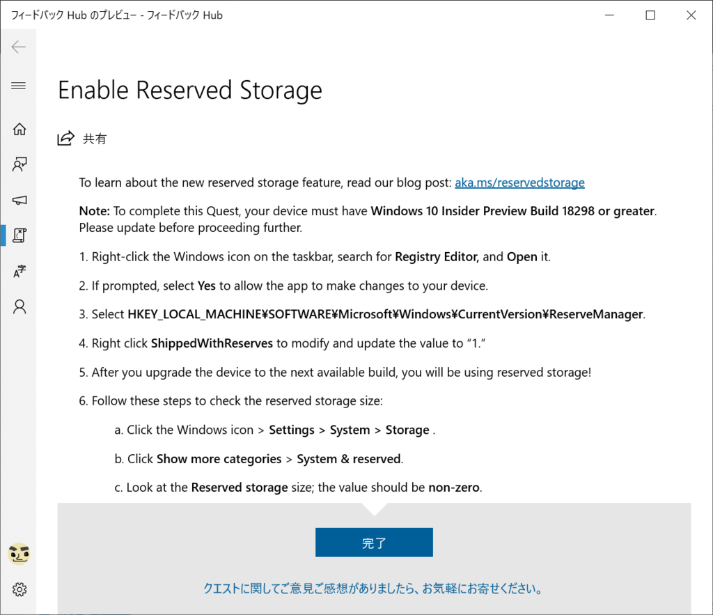 f:id:mohessu:20190113222249p:plain f:id:mohessu:20190113222249p:plain