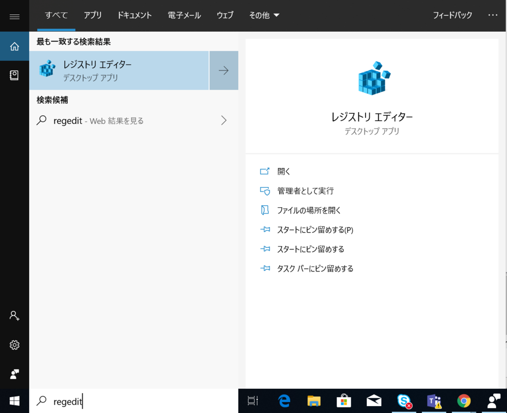f:id:mohessu:20190113222723p:plain f:id:mohessu:20190113222723p:plain