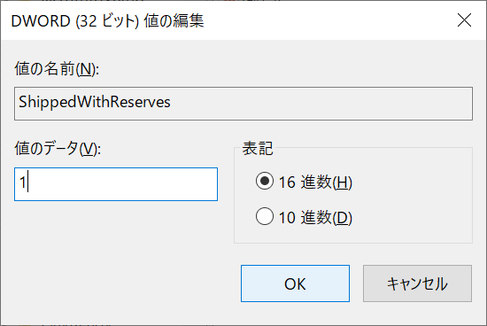 f:id:mohessu:20190113222916p:plain f:id:mohessu:20190113222916p:plain
