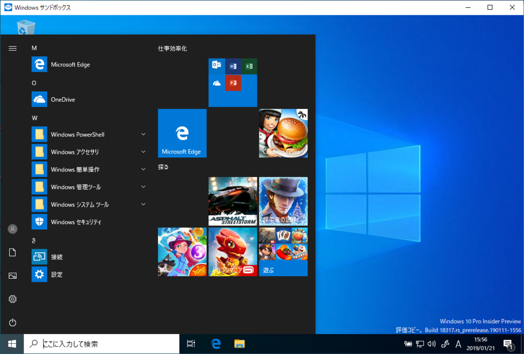 f:id:mohessu:20190122005711p:plain