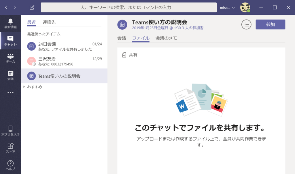 f:id:mohessu:20190125013011p:plain f:id:mohessu:20190125013011p:plain