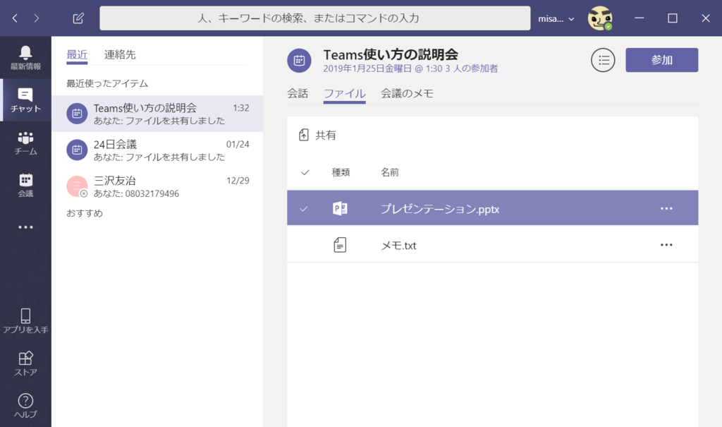 f:id:mohessu:20190125013212p:plain f:id:mohessu:20190125013212p:plain