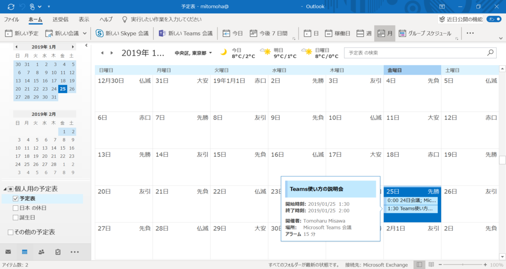 f:id:mohessu:20190125015534p:plain f:id:mohessu:20190125015534p:plain