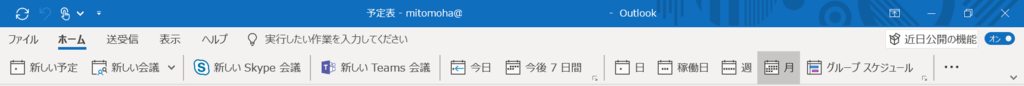 f:id:mohessu:20190129003506p:plain f:id:mohessu:20190129003506p:plain