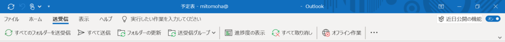 f:id:mohessu:20190129003604p:plain f:id:mohessu:20190129003604p:plain