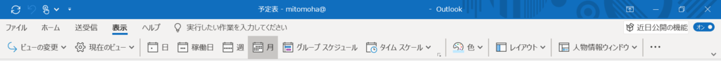 f:id:mohessu:20190129003829p:plain f:id:mohessu:20190129003829p:plain