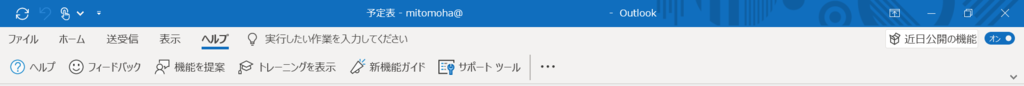 f:id:mohessu:20190129003916p:plain f:id:mohessu:20190129003916p:plain