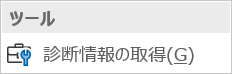 f:id:mohessu:20190129003936p:plain f:id:mohessu:20190129003936p:plain