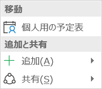 f:id:mohessu:20190129004014p:plain f:id:mohessu:20190129004014p:plain