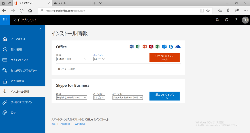 f:id:mohessu:20190217180159p:plain f:id:mohessu:20190217180159p:plain