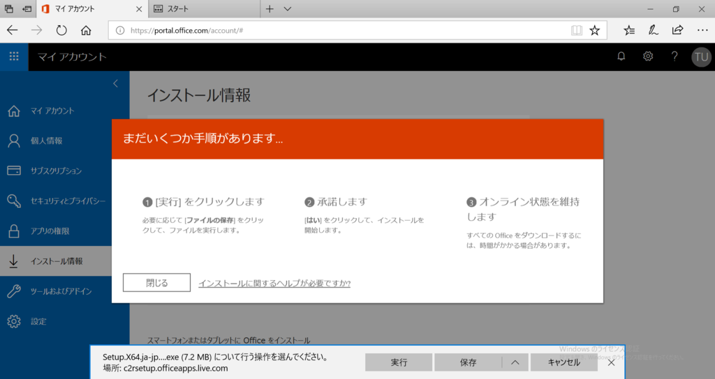f:id:mohessu:20190217180225p:plain f:id:mohessu:20190217180225p:plain