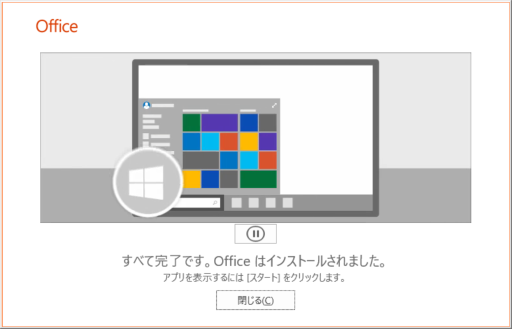 f:id:mohessu:20190218000228p:plain f:id:mohessu:20190218000228p:plain