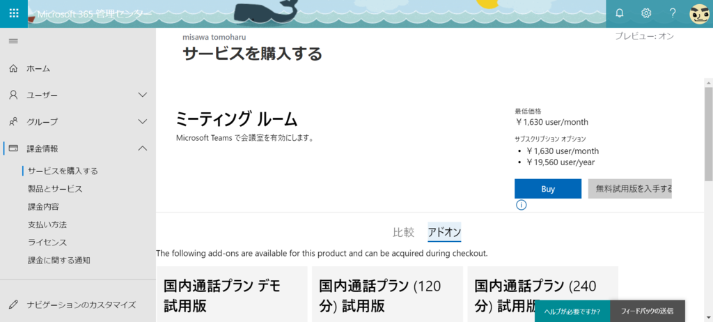 f:id:mohessu:20190223085738p:plain f:id:mohessu:20190223085738p:plain