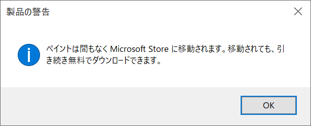 f:id:mohessu:20190305002852p:plain f:id:mohessu:20190305002852p:plain
