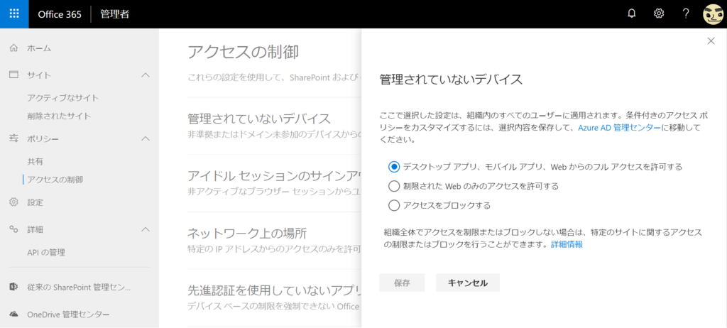 f:id:mohessu:20190307013911p:plain f:id:mohessu:20190307013911p:plain