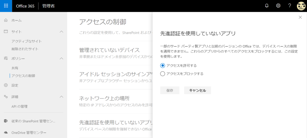 f:id:mohessu:20190307014112p:plain f:id:mohessu:20190307014112p:plain