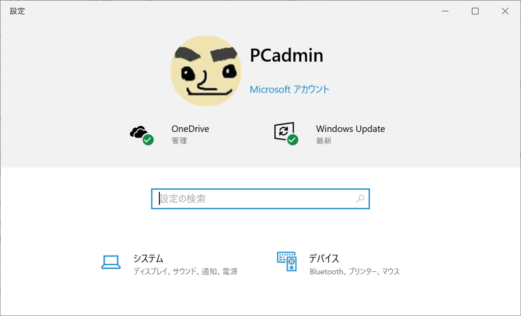 f:id:mohessu:20190310231632p:plain f:id:mohessu:20190310231632p:plain