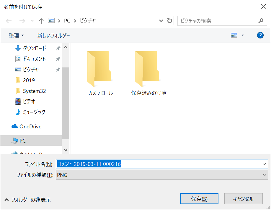 f:id:mohessu:20190311000647p:plain f:id:mohessu:20190311000647p:plain