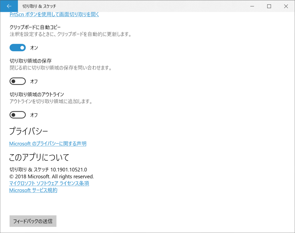 f:id:mohessu:20190311001202p:plain f:id:mohessu:20190311001202p:plain