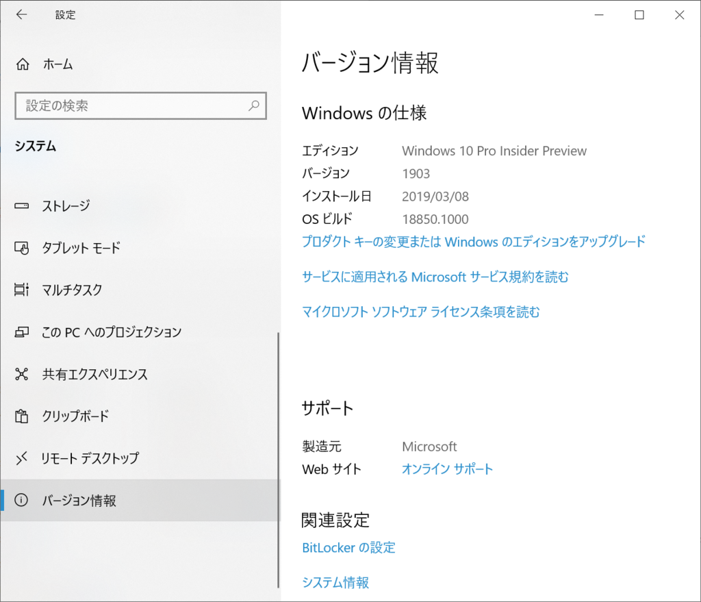 f:id:mohessu:20190311004039p:plain f:id:mohessu:20190311004039p:plain