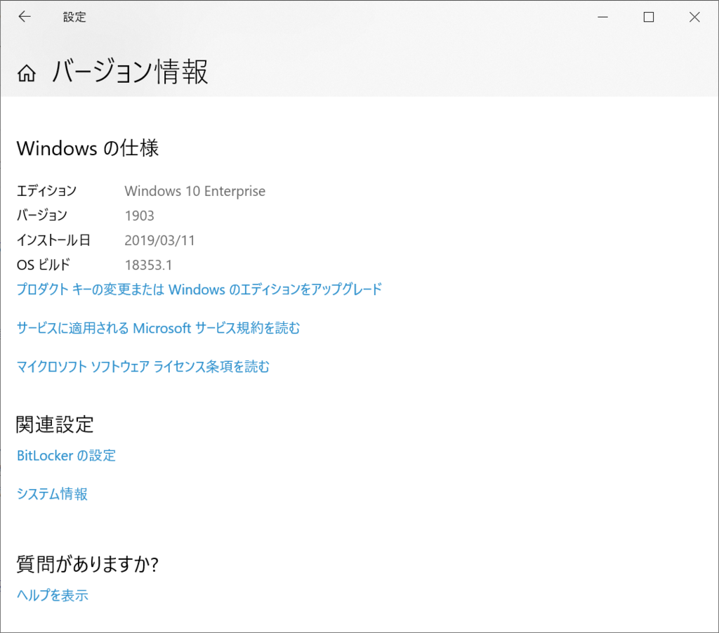 f:id:mohessu:20190312005247p:plain f:id:mohessu:20190312005247p:plain