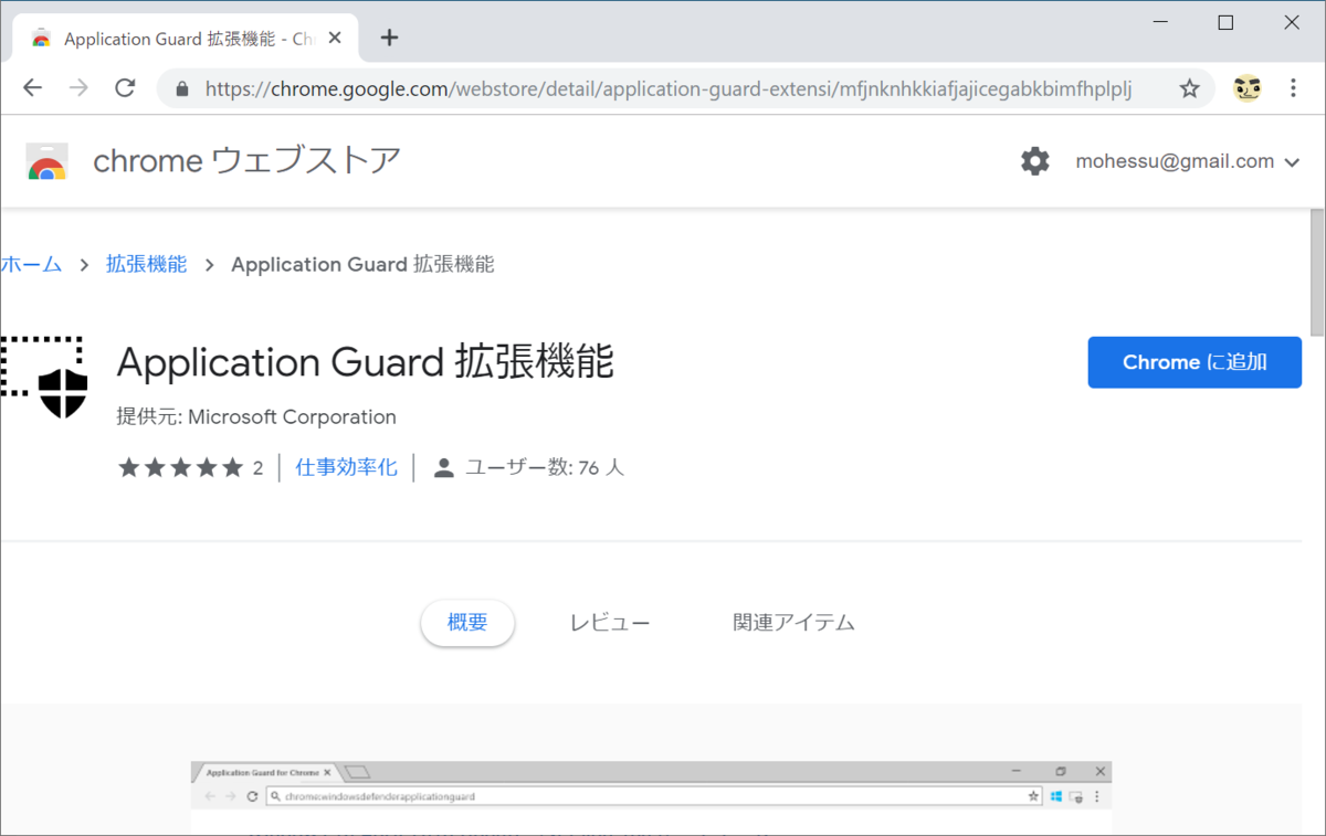 f:id:mohessu:20190317230208p:plain f:id:mohessu:20190317230208p:plain