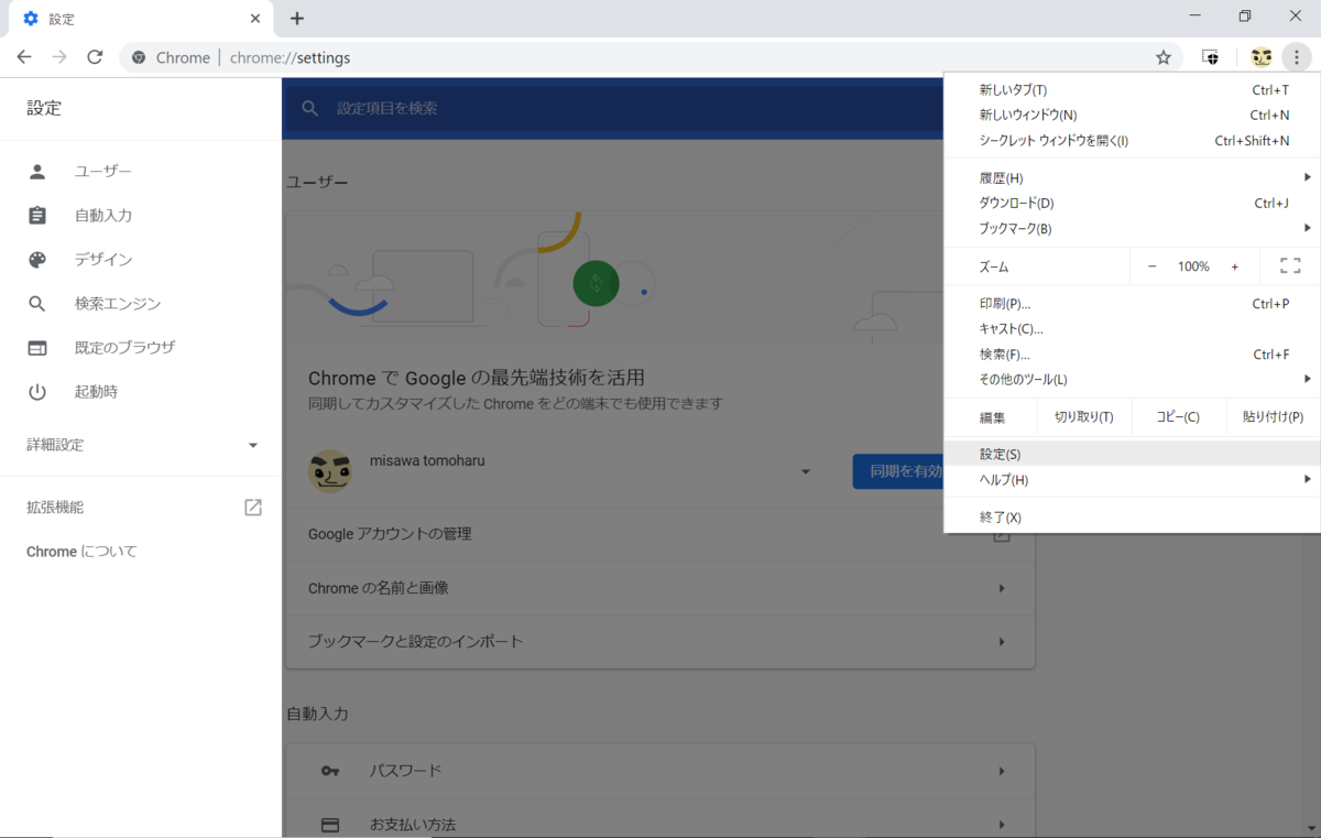 f:id:mohessu:20190317231614p:plain f:id:mohessu:20190317231614p:plain