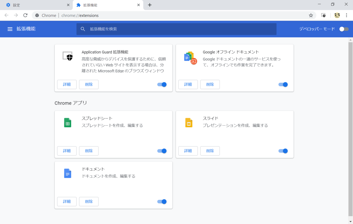 f:id:mohessu:20190317231732p:plain f:id:mohessu:20190317231732p:plain