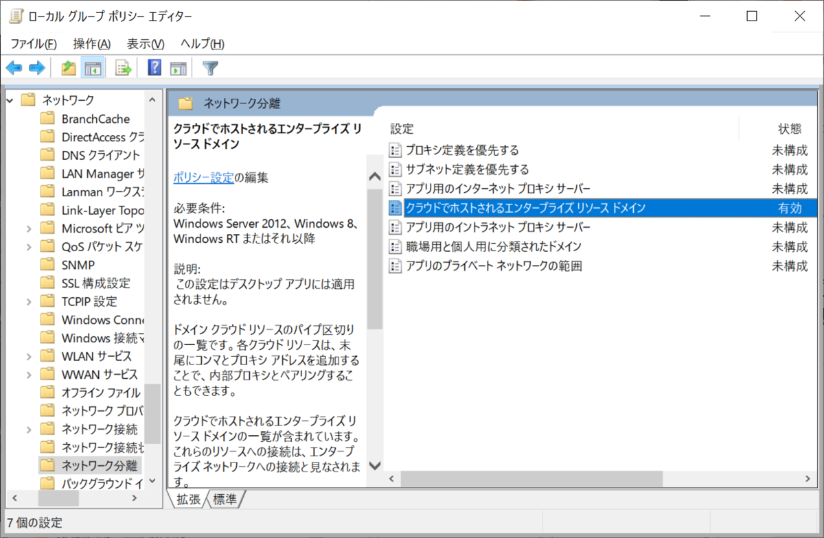 f:id:mohessu:20190318014044p:plain f:id:mohessu:20190318014044p:plain