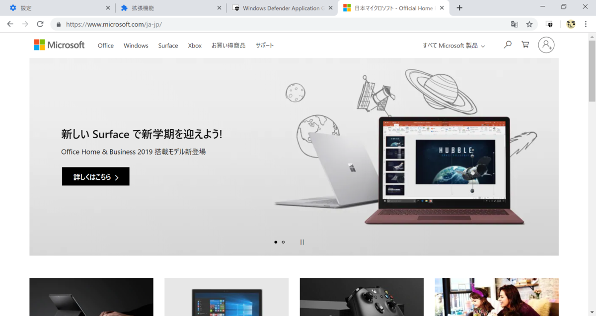 f:id:mohessu:20190318015211p:plain f:id:mohessu:20190318015211p:plain