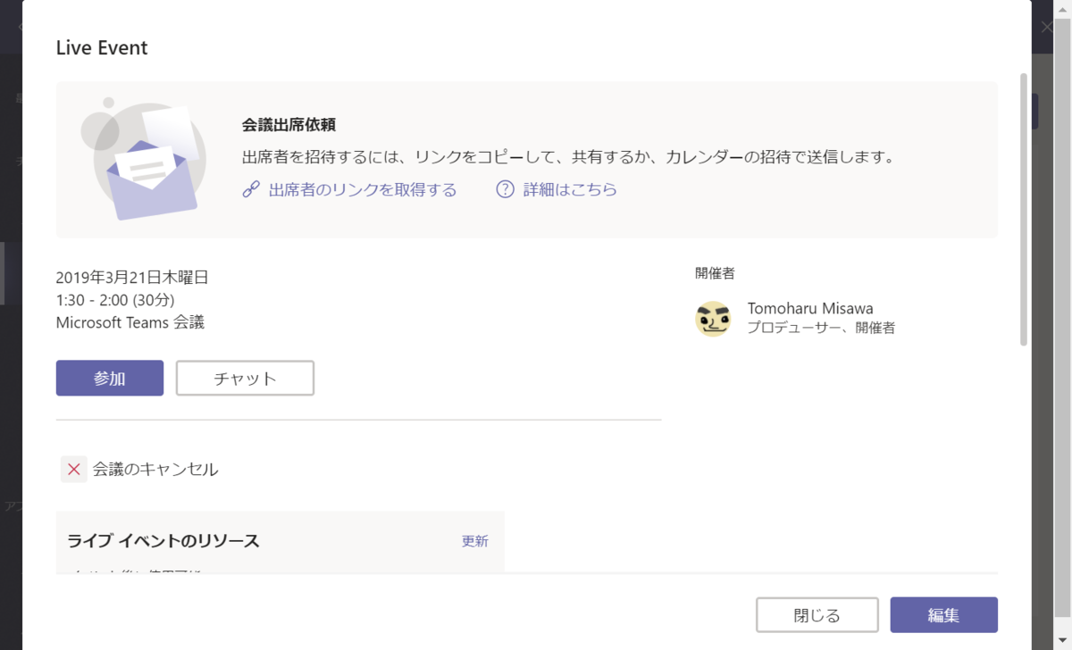 f:id:mohessu:20190321013607p:plain f:id:mohessu:20190321013607p:plain