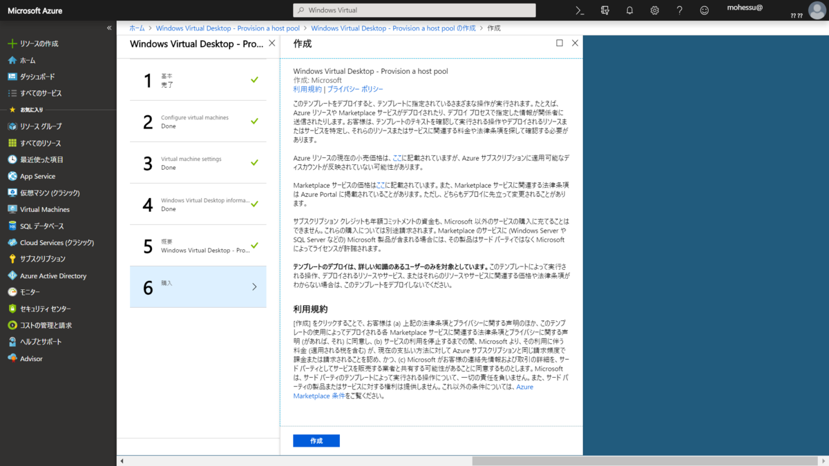 f:id:mohessu:20190324021208p:plain