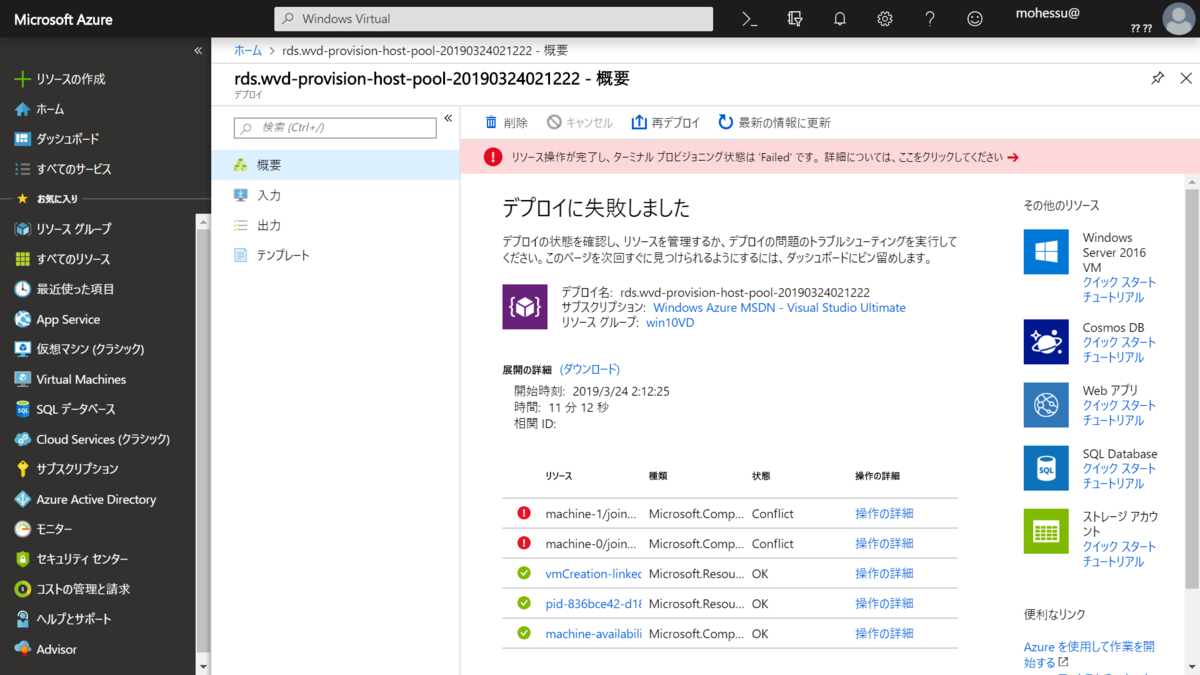 f:id:mohessu:20190324023833p:plain