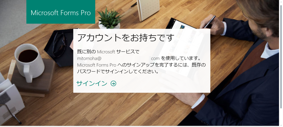 f:id:mohessu:20190406224449p:plain