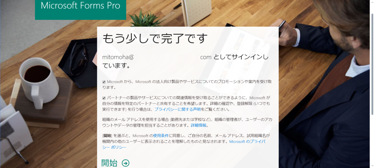 f:id:mohessu:20190406224554p:plain
