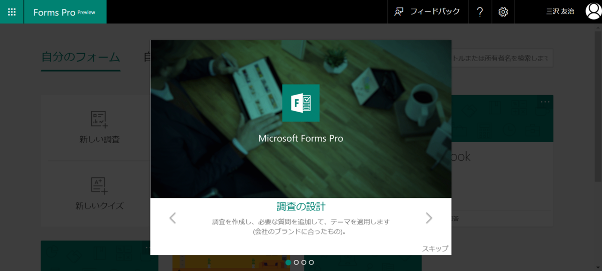 f:id:mohessu:20190406225326p:plain