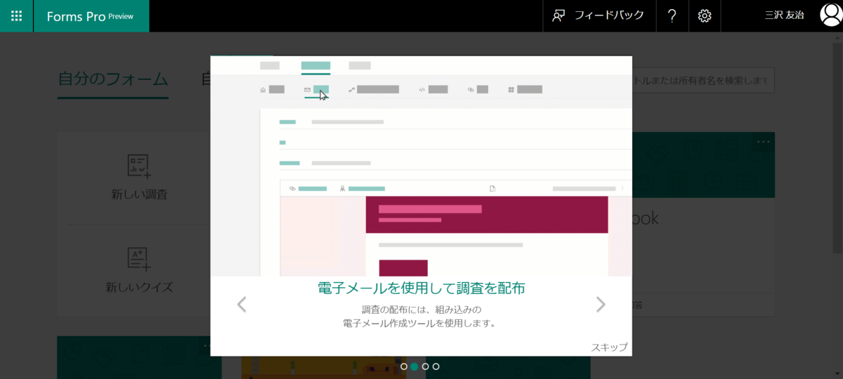 f:id:mohessu:20190406225432p:plain