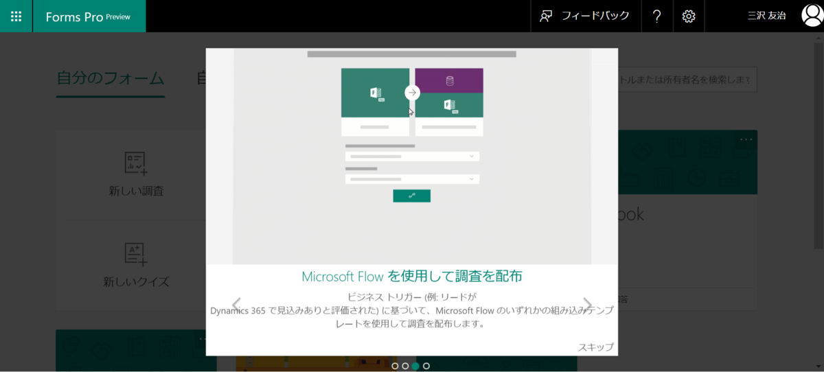 f:id:mohessu:20190406225509p:plain