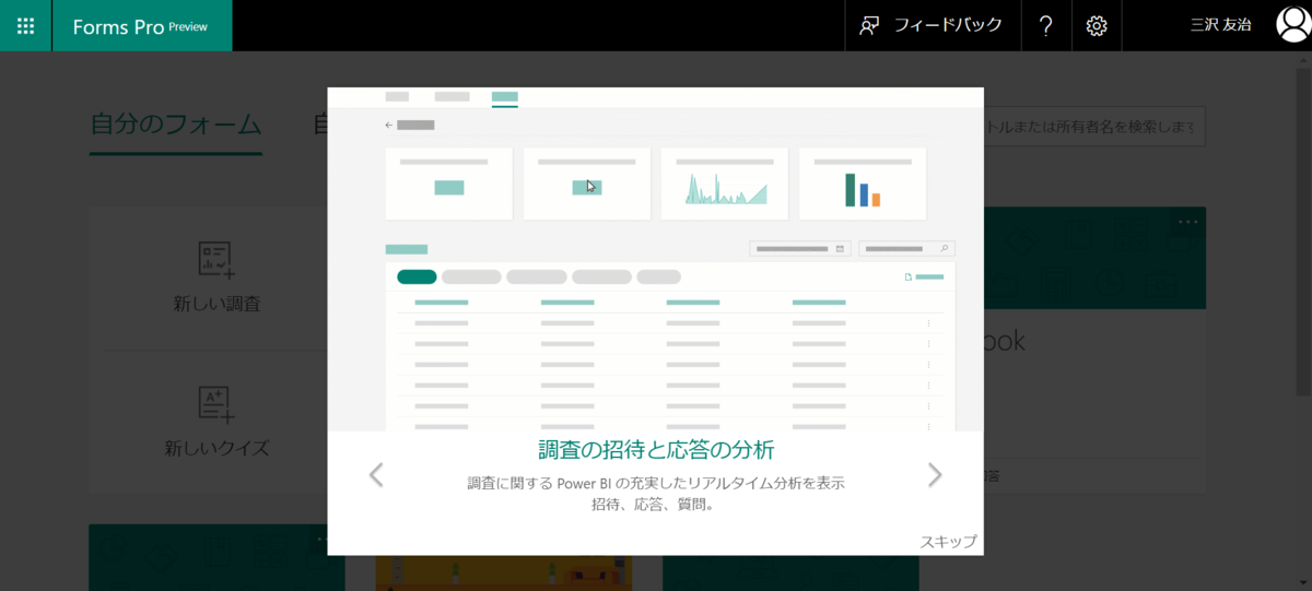 f:id:mohessu:20190406225601p:plain