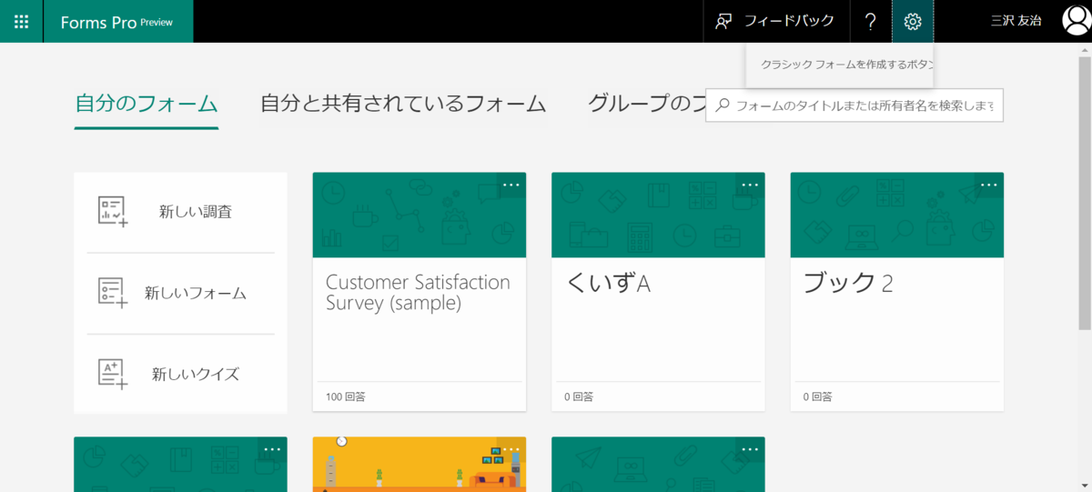 f:id:mohessu:20190406234318p:plain