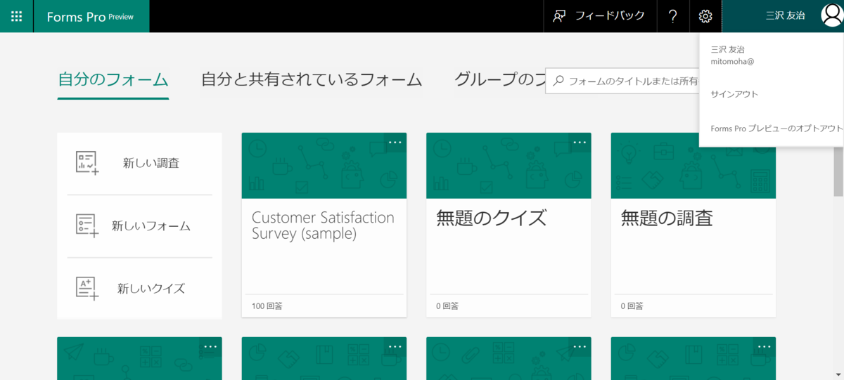 f:id:mohessu:20190406234704p:plain