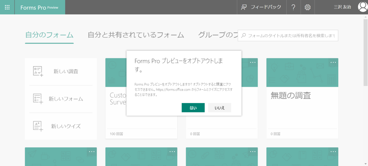 f:id:mohessu:20190406234807p:plain
