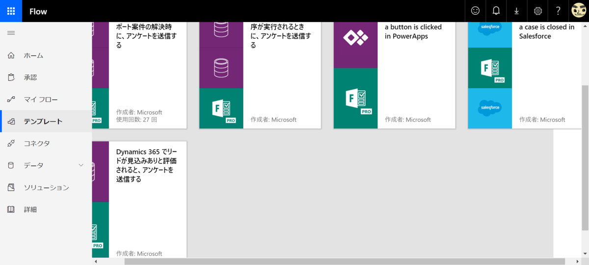 f:id:mohessu:20190407005255p:plain