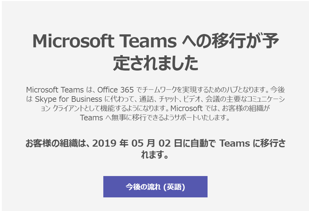f:id:mohessu:20190411003839p:plain f:id:mohessu:20190411003839p:plain