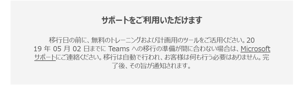 f:id:mohessu:20190411004733p:plain f:id:mohessu:20190411004733p:plain