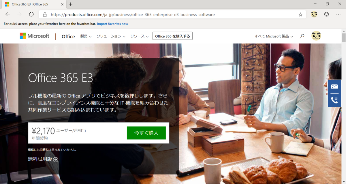 f:id:mohessu:20190413194452p:plain