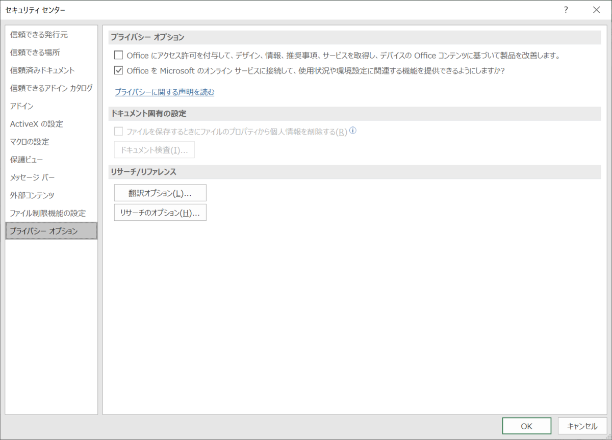 f:id:mohessu:20190416005543p:plain